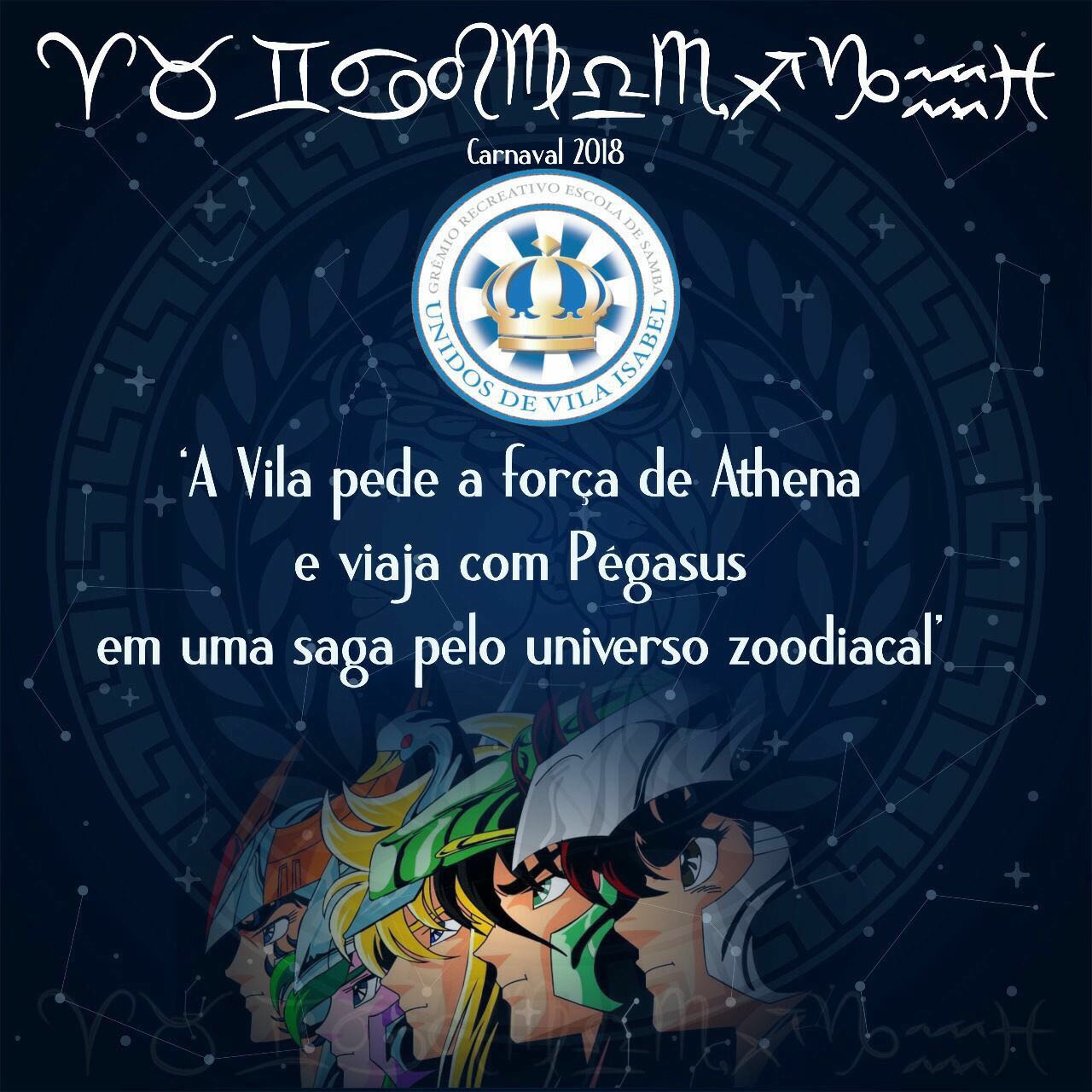Logotipo falso do enredo da Vila Isabel. Foto: Reprodução