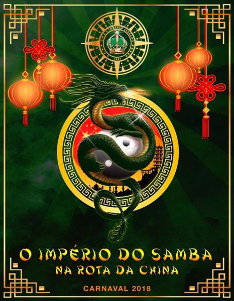 Logotipo Império Serrano 2018. Foto: Divulgação