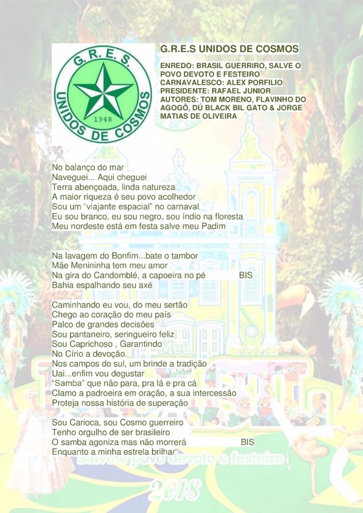 Letra do samba da Unidos de Cosmos para 2018