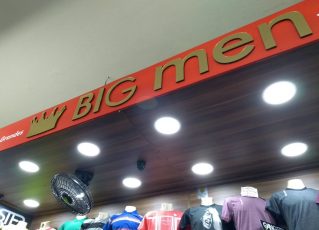 Loja Bigmen. Foto: Divulgação