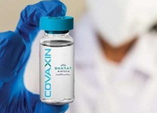 Vacina Covaxin. Foto/Imagem: Divulgação/Bharat Biotech