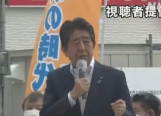 Shinzo Abe, ex-premiê do Japão. Foto: Reprodução/NHK/YouTube